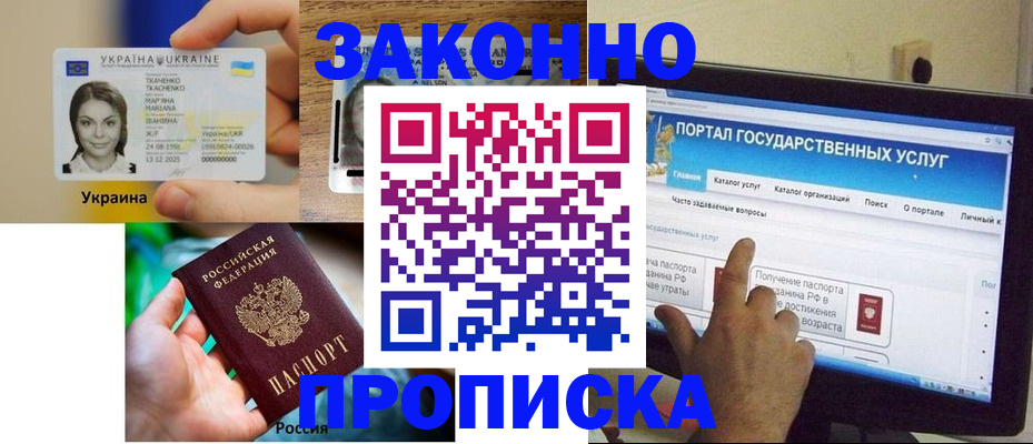 временная регистрация для всех в Дагестанских Огнях