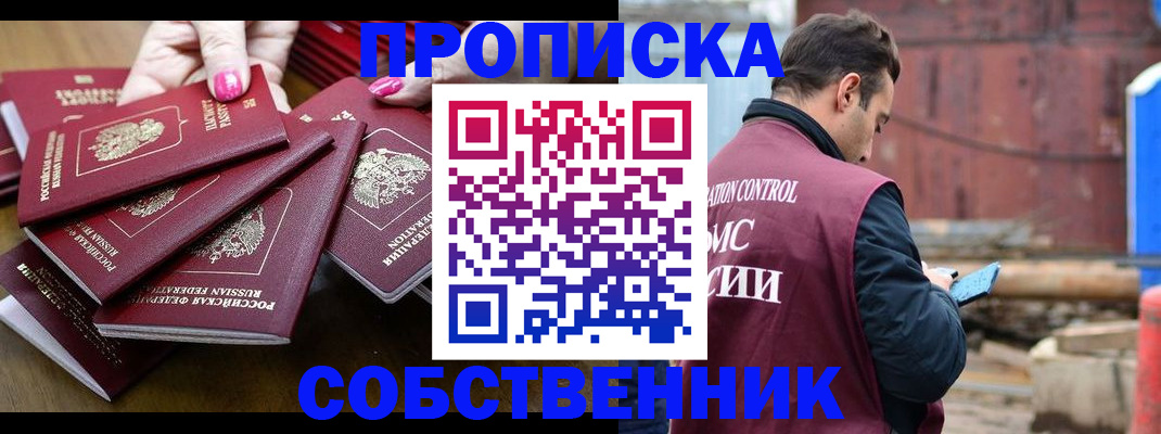регистрация для дет. сада в Дагестанских Огнях