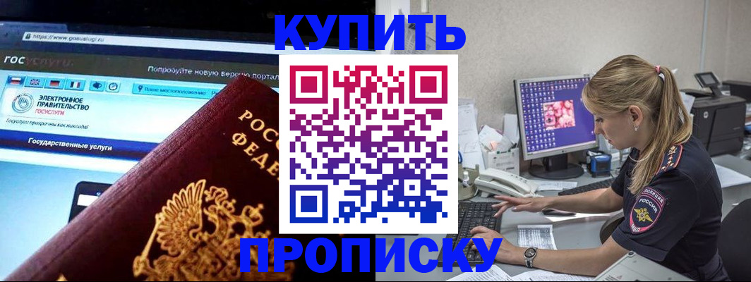 временная регистрация адрес в Дагестанских Огнях