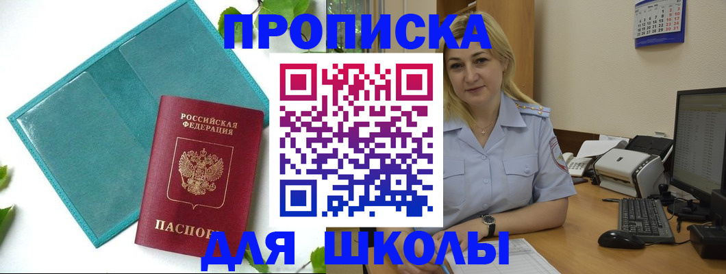 регистрация для дет. сада в Дагестанских Огнях