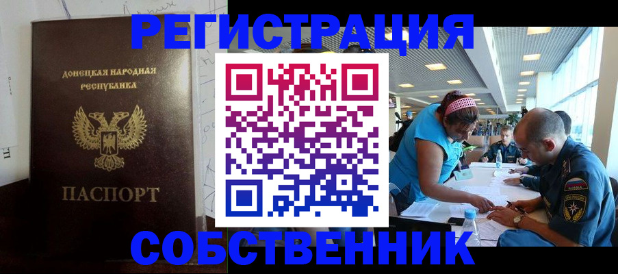 прописка для кредита в Дагестанских Огнях